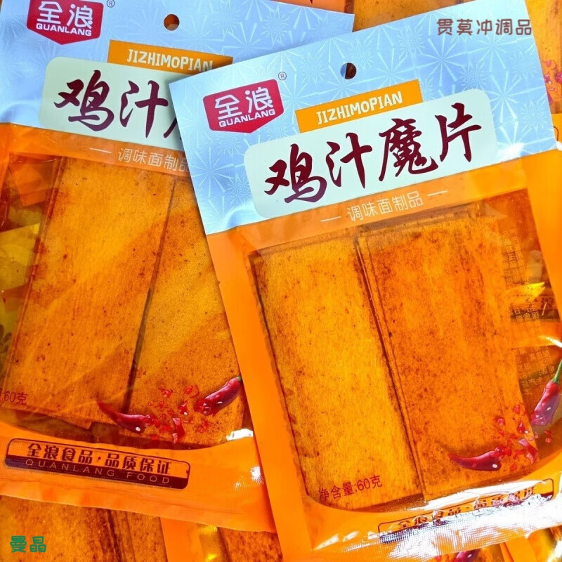全浪雞汁魔片辣條老牌子干辣片兒時(shí)經(jīng)典懷舊饃片麻辣休閑小吃批發(fā) 全浪雞汁魔片【60克】10袋 量大
