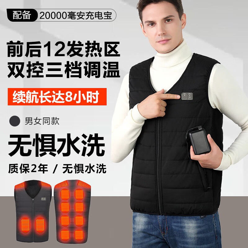 精明购物者必备！关谷品牌马甲/背心，价格走势一览|查京东马甲背心往期价格App