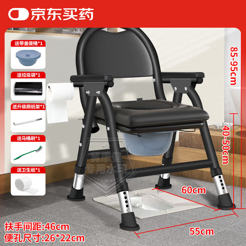 鄒潤(rùn)安坐便椅老人移動(dòng)式坐便器洗澡專用椅洗澡凳沐浴椅移動(dòng)馬桶增高器 5特厚特粗防水圓座面【高低可調(diào)】便桶