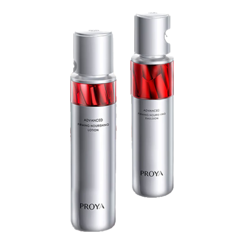 珀莱雅（PROYA）红宝石水乳淡纹紧致护肤品套装 护肤礼盒 化妆品生日礼物