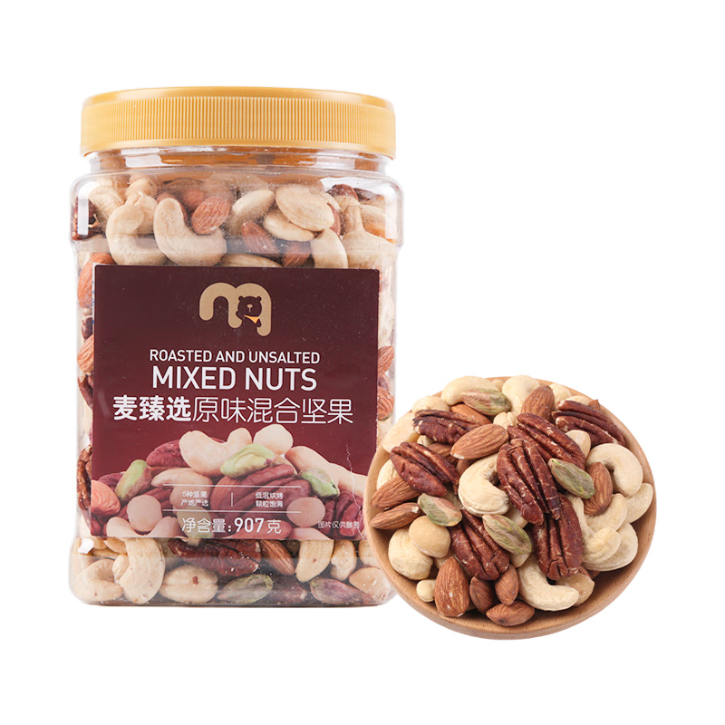 麦臻选原味混合坚果 907g