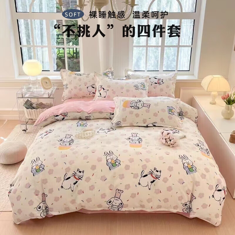 ������С����A���ļ����׷���Ʒȫ��ĥë�������������ᴲ���� �ȳ���԰��������-����ɫ�� ����1.5x2m����1.6x2.0m����1