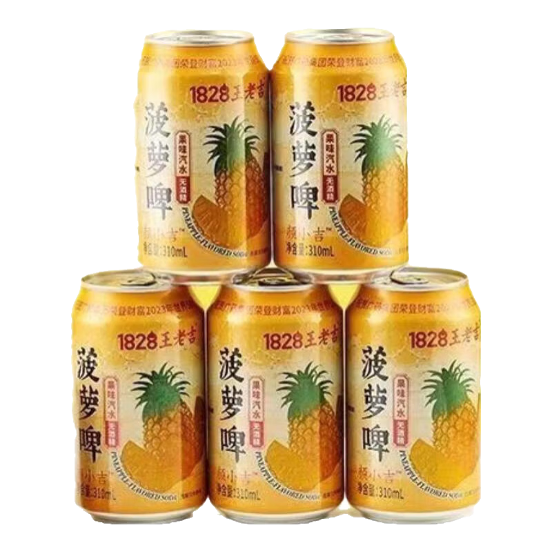 王老吉菠萝啤饮料果味无醇无酒精经典果啤风味气泡饮料聚会火锅必备 310ml*6罐