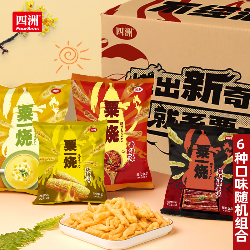 һ ըʳƷ״32g*8  칫ҳʳ 14.37Ԫ