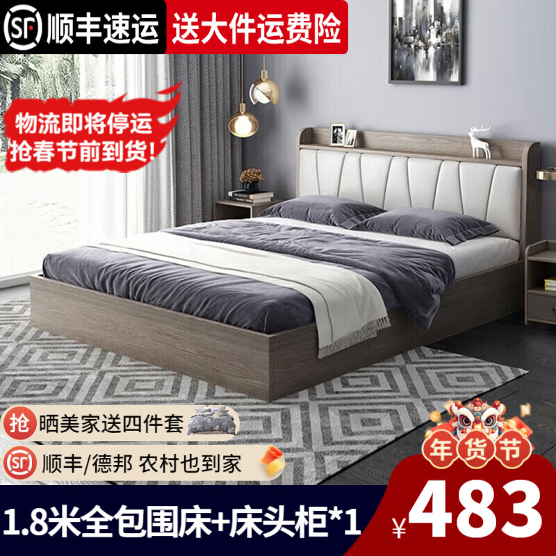 ���ڲ������չ㡾˳��������ʵľ��˫�˴��������Դ���Լ���˴������ݴ� ����+��ͷ��*1���곤�Ƽ��� 1.8*2�ס�ǰ30������