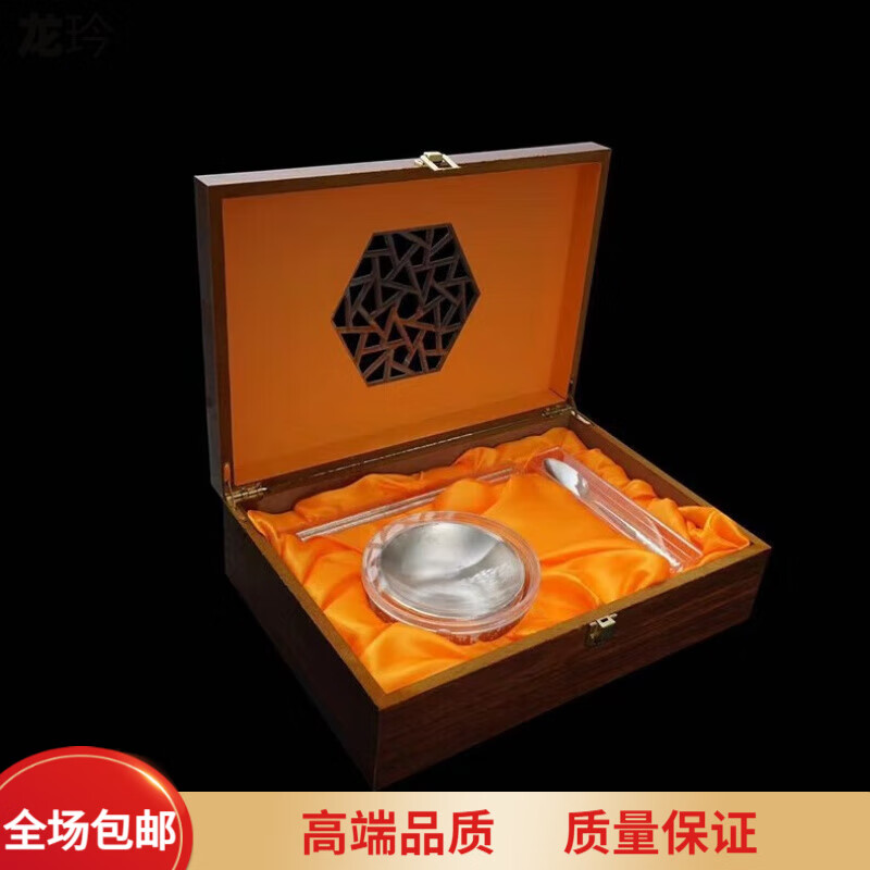 龙玪认干儿子礼物银碗三件套999纯银碗银筷子银勺子食银碗筷子 银百福