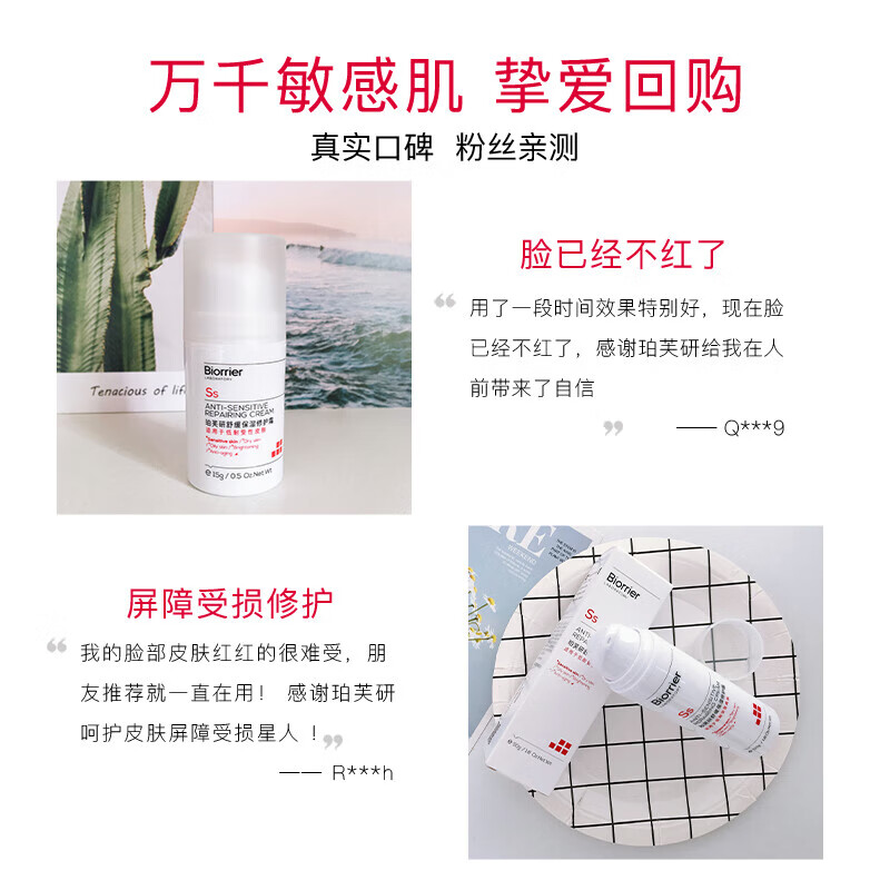 配图3