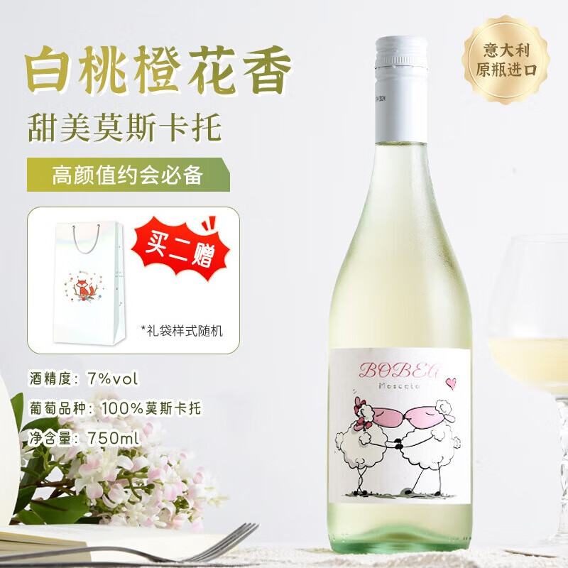 �ǿ�Ī˹���������ԭƿ�������ݾ�Ī˹����С����������Ѿ�750ml