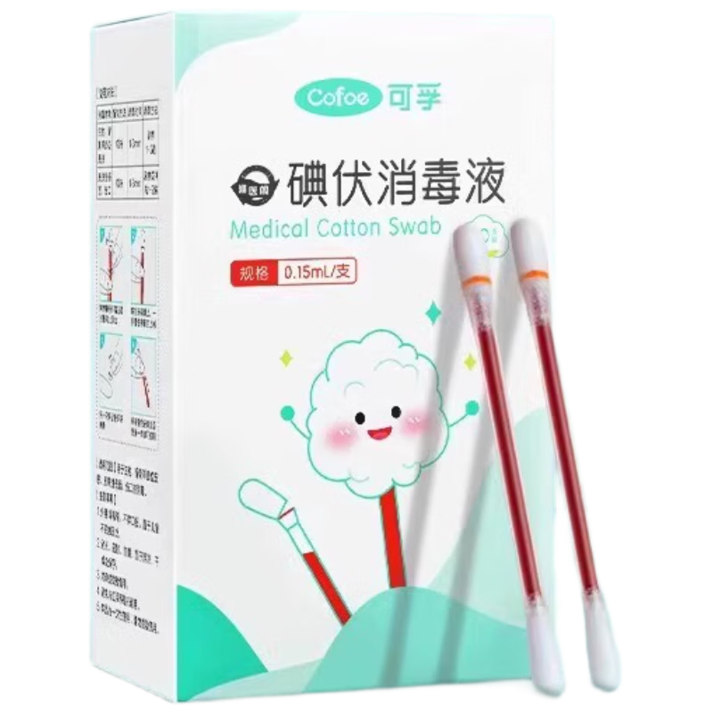  Һǩ ֺ Ӥ˿ɱ 0.15mL/֧ 50֧װ 48.5Ԫ5(9.7Ԫ/)