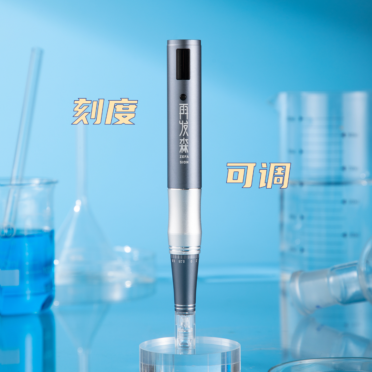 再发森【5档高速电动导入仪】5D大面积500微米长头皮家用便携导入仪 新款可调节导入仪1支+22微针针头