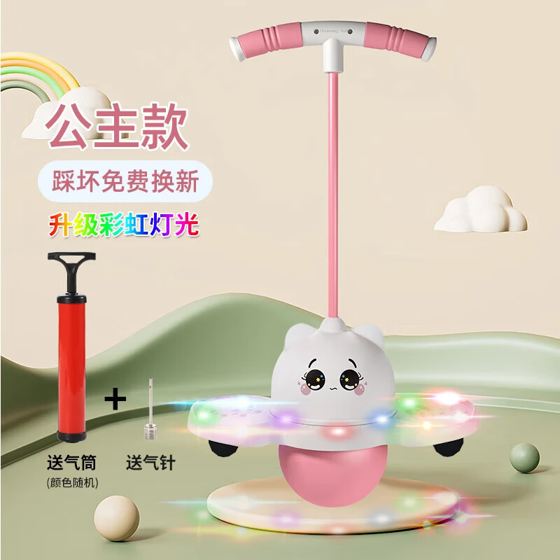 ����������ͯ����ƽ������������˶����ܵ����˳��������ıı��� ��������è���ɫ�ƹ⡿