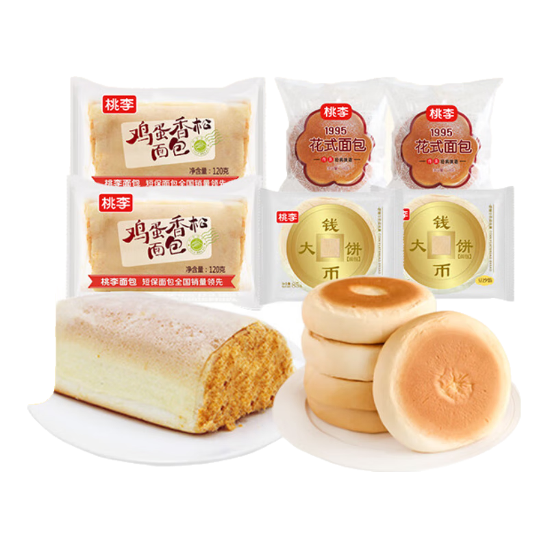 桃李面包组合整箱530g营养早餐食品鸡蛋香松包夹心面包多口味代餐零食 鸡蛋香松2袋+花式2袋+钱币大饼2
