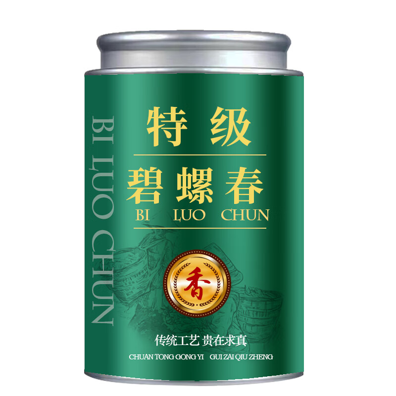 【支持试喝】碧螺春2025新茶绿茶明前嫩芽浓香型罐装春茶自己喝 5A罐碧螺春250g