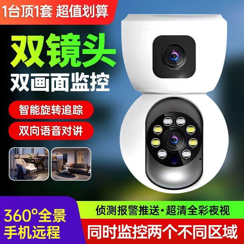 宝宝监护器品牌排行前十名：精选这10款高清夜视远程看护神器-图片9