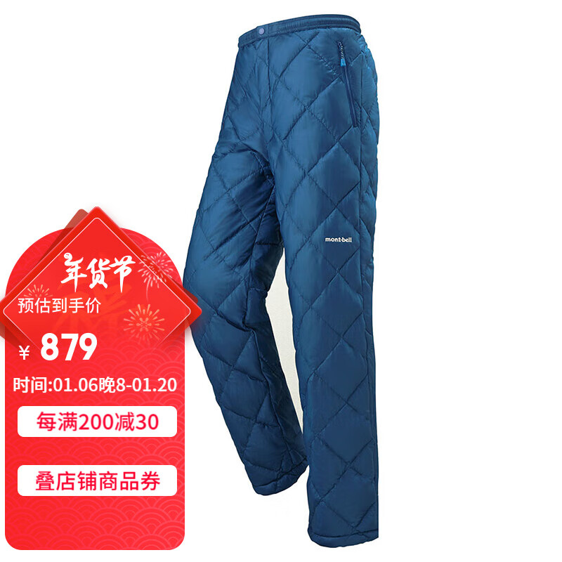 mont��bell ���޿��п��ﶬ����800�������㱣ů���� 1101471 ������ PUID S