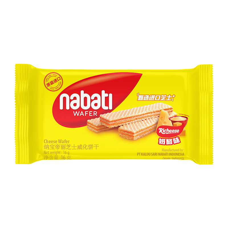 ֥ʿRicheeseɱӡڳζ16g*39624g