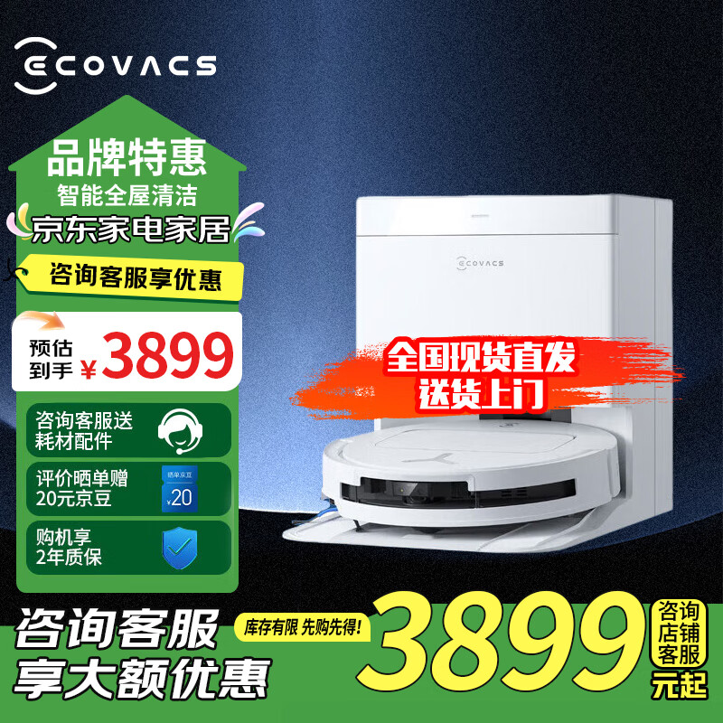 ����˹ɨ�ػ�����T50PROɨ��ϴ��һ���Զ���ϴ����ȫ�Զ� ϴ�ػ�ϴ��һ�� �������� T50PRO����ˮ��