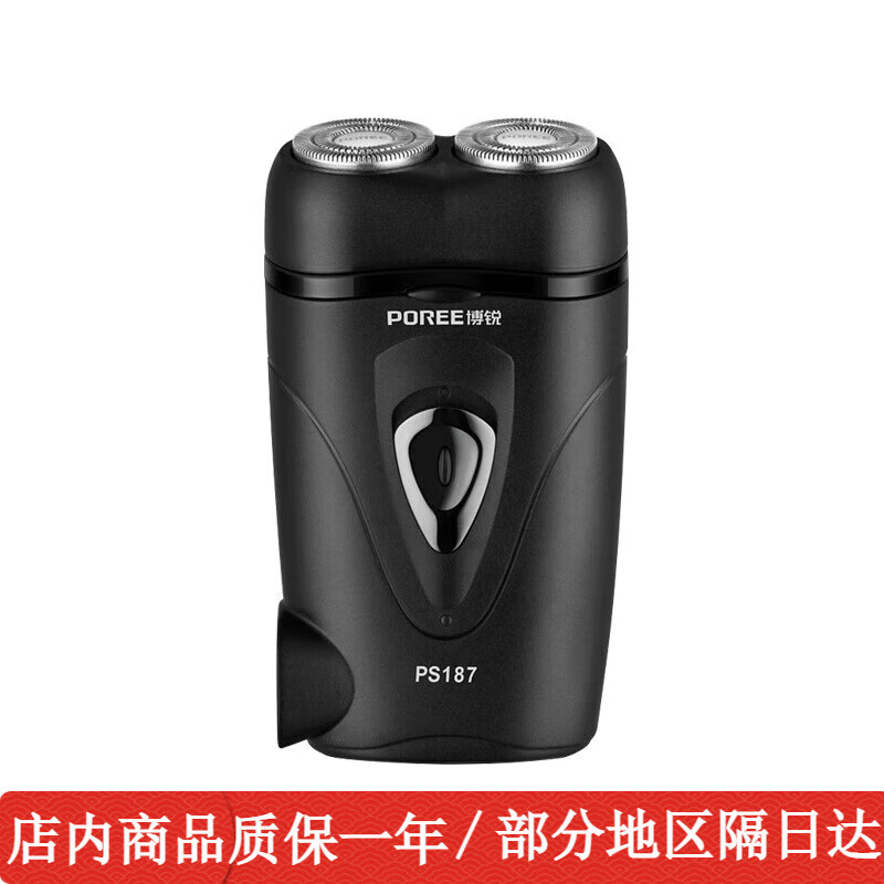 �ɿƵ綯���뵶С������תʽ24�¿�綯��ʿ���ʽ˫ͷ�����Яʽ�κ����๦�ܺ��뵶��ͷ���κ��ӵ� ����187���뵶  35.1Ԫ