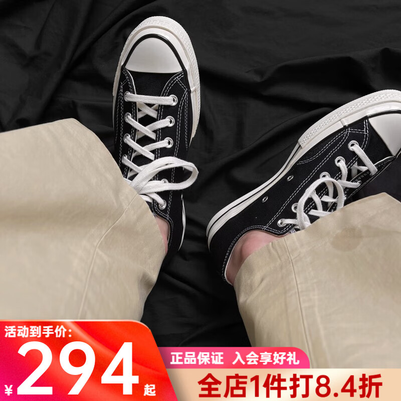 匡威（Converse）專(zhuān)柜1970s男鞋女鞋子休閑帆布鞋三星標復古低幫情侶運動(dòng)鞋162058C 162058C 黑色/現貨 41.5
