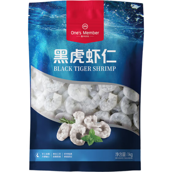 1�Ż�Ա��ڻ�Ϻ�� 0�����˹���ˮ�� ����ˮ�� ȥϺ�� ����1Kg��66-88ֻ�� 119Ԫ