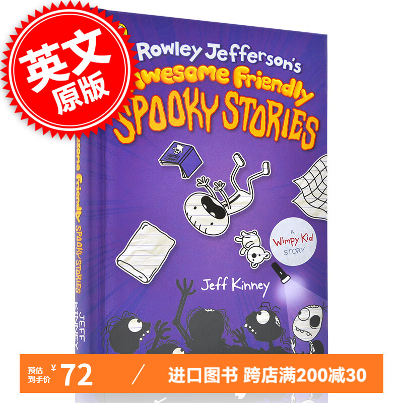 罗利的故事 小屁孩日记作者杰夫金尼作品 儿童漫画章节书 英文原版