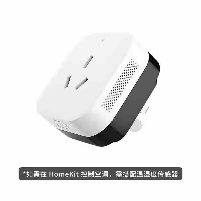 Aqara綠米空調(diào)伴侶P3Zigbee網(wǎng)關(guān)蘋果HomeKit智能插座已接入 空調(diào)伴侶P3單品