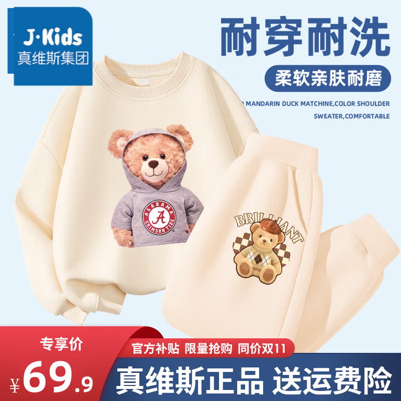 ���ڲ�����J.KIDS��ά˹��ͯ��װ����Բ�쳤��2����2025������¿����¿��������� ������ A��+��ɫ K����ñ����С 160