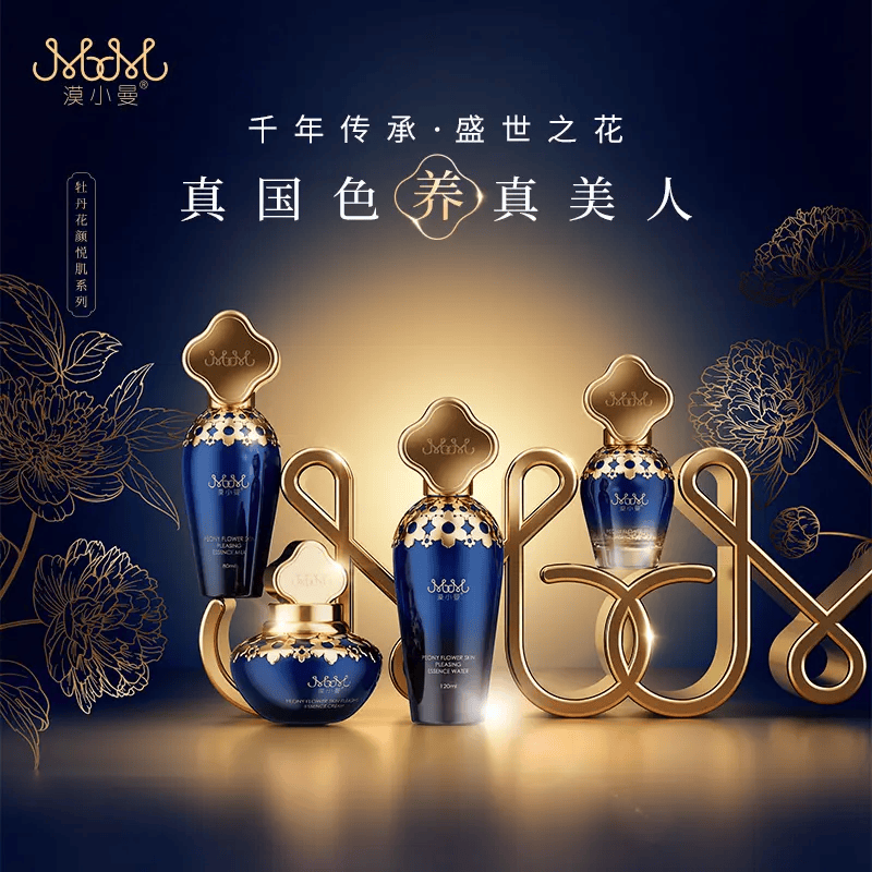 漠小曼花颜悦肌蓝色套盒 蓝套盒(简装)2套+红面膜2片
