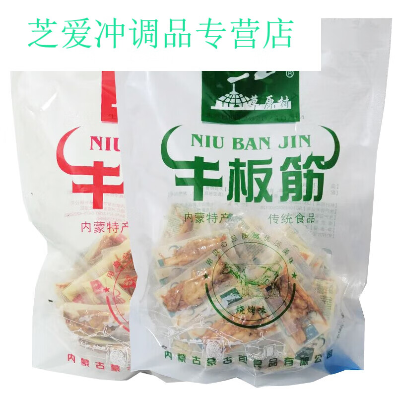 隽颜堂草原村牛板筋500g辣条独立小包装内蒙古香辣烧烤牛板筋零食特产 香辣味