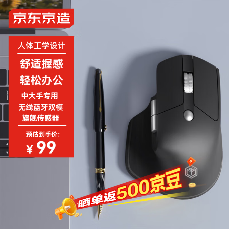 ��������M3 Elite ���幤ѧ��� ���������칫��� �������� �ɳ�� ����ƻ��Mac��ΪMatebook�ʼǱ� ���