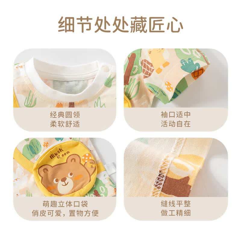 欢喜小熊 宝宝夏季纯棉短袖T恤儿童夏装薄款单件上衣男童衣服童装 牛奶白 110 无肩扣
