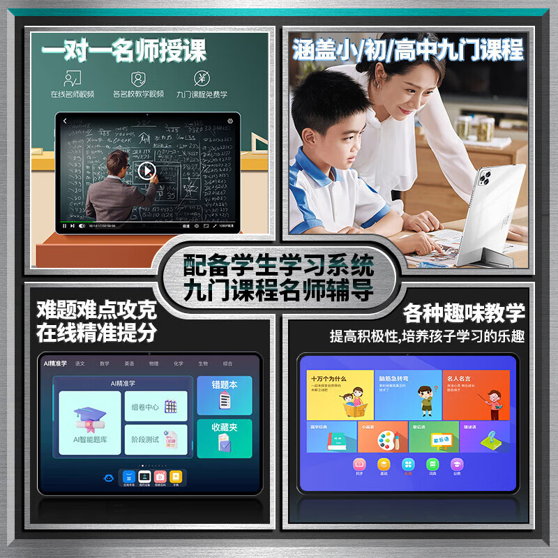 全新正品16G+1TB游戏平板电脑安卓5G全网通双卡双待学习娱乐合一 象牙白【-送皮套键盘】 16G+1TB【旗舰版】