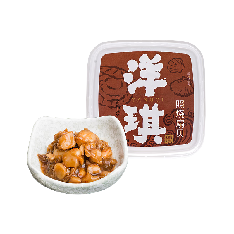 洋琪【149元任选5件】8种口味 150g装任意搭配 海鲜日料预制菜 主推款 照烧扇贝-150g