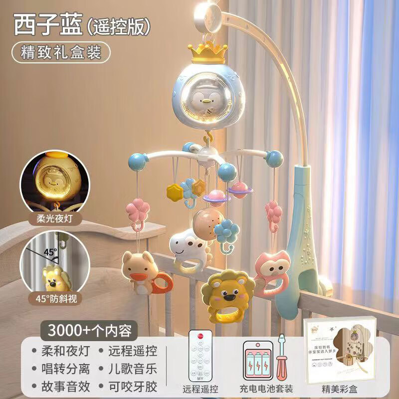 脘錸新生嬰兒床頭搖鈴嬰兒車音樂床上懸掛式旋轉(zhuǎn)床鈴寶寶嬰兒玩具 【禮盒充電版】清新綠(遙控+防斜