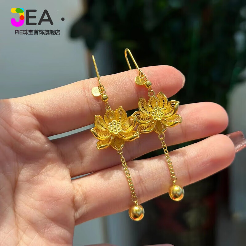 Jea.Pie矿石金耳饰古法花丝莲花金黄耳环三金婚嫁好事莲莲荷花18k金耳坠 莲花耳环【一对】