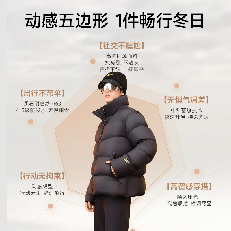 高梵【封神2&高梵】黑金鹅绒服机能4.0五格户外男中长款黑色加厚外套 高定骑士黑(基础款) XL (150-160斤) 飞天鹅绒250g