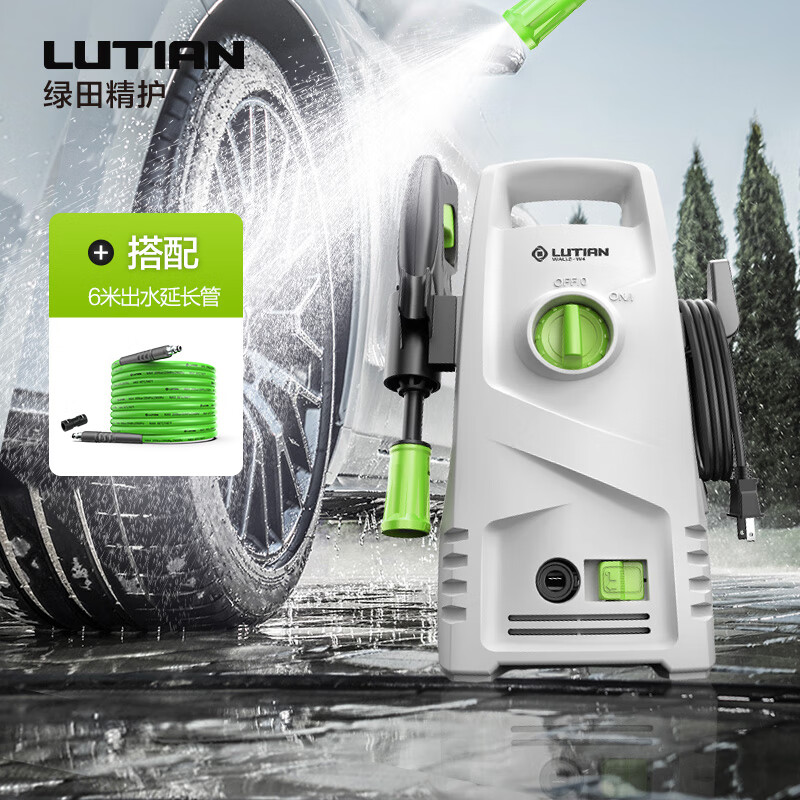 绿田（LUTIAN）高压洗车机瓦力悟空家用清洗机洗车泵刷车泵洗车神器洗车水枪220V 1400W 【家用款延长版】6米延长管+泡沫壶+洗车液