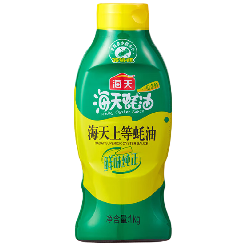 海天 蚝油1kg 上等调料 挤挤装 上色提鲜增香 家用调料 点蘸捞拌焖煮
