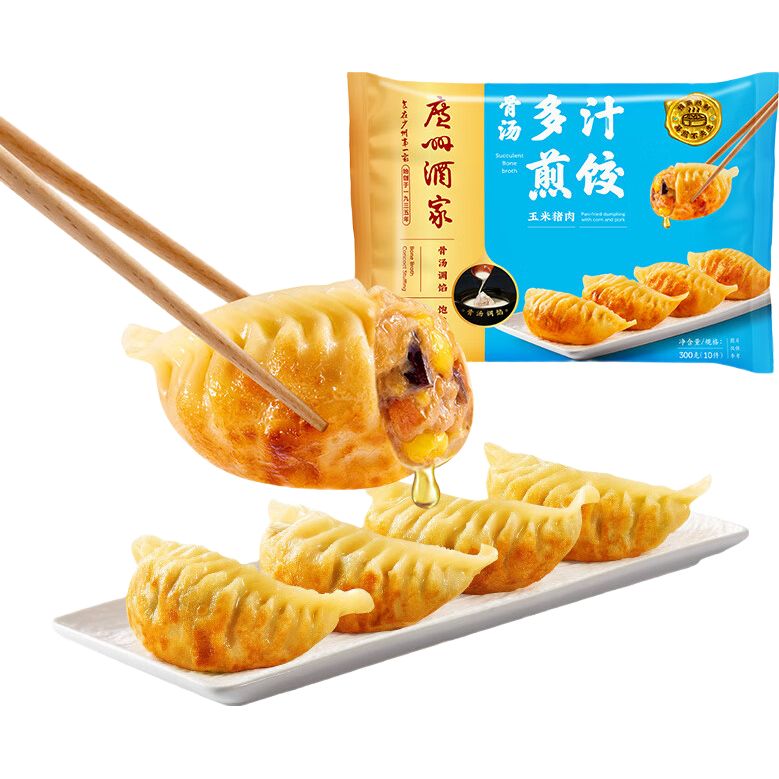 Plus:广州酒家 利口福 骨汤多汁煎饺(玉米猪肉)300g*7件+凑单