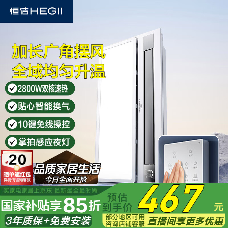 ��ࣨHEGII������ԡ�� ů����������һ�� ���ڷ�˫�˿�������������ԡHLY301-B