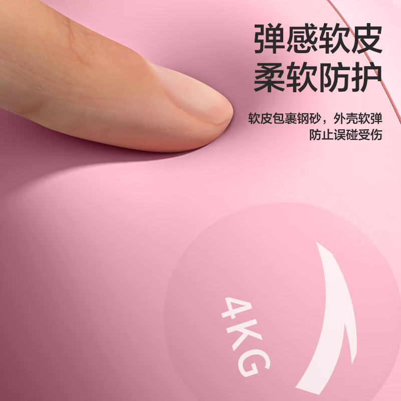 安踏软壶铃女健身家用练臀软式壶铃运动力量训练提壶哑铃456KG 蓝色 6kg