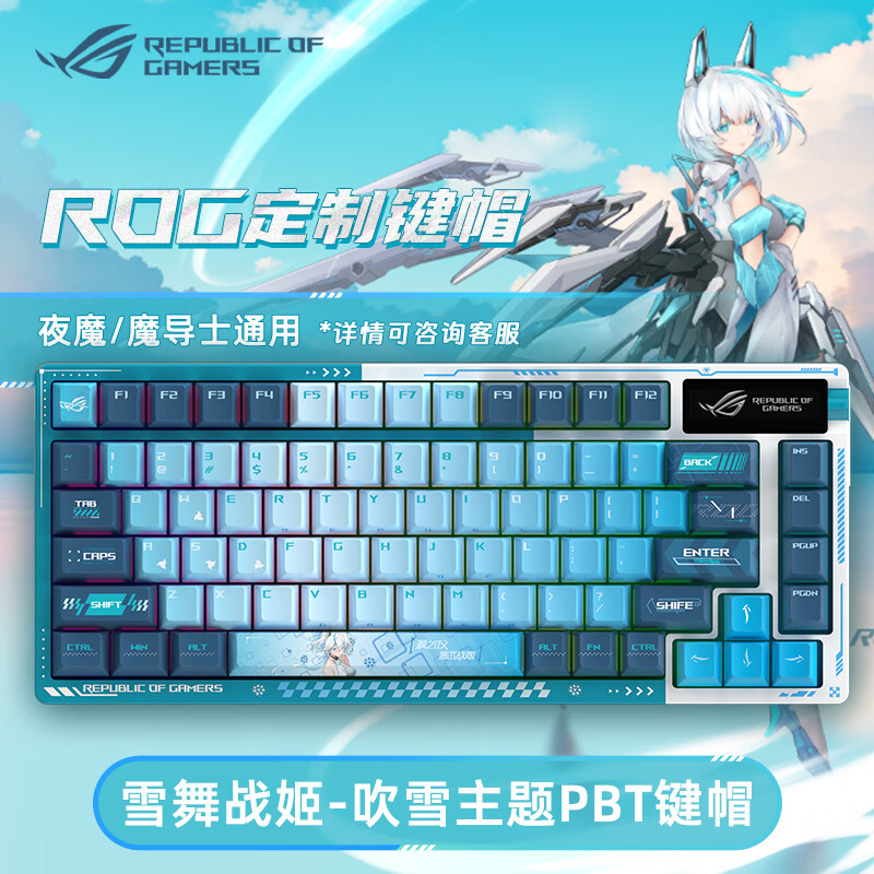 ROGҹħ//ģϷ PBTñ  ʮñ ҹħ ħʿüñ ѩսѩñֻ