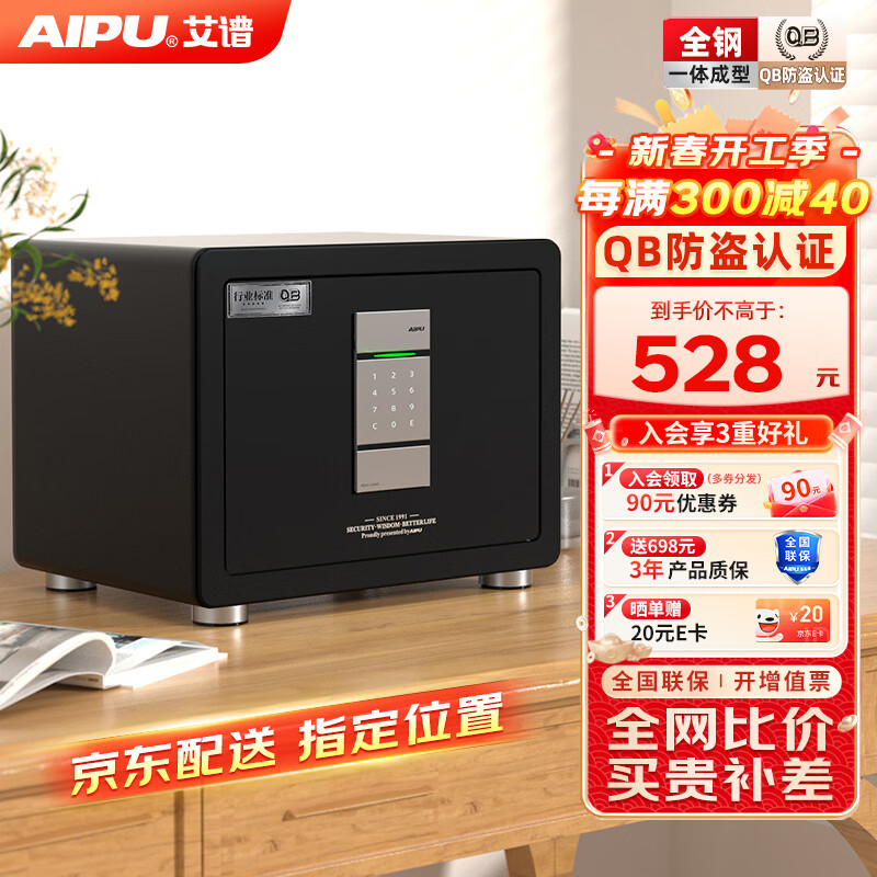 ���ף�AIPU�����չ���� ����������С�Ͱ칫���������� �����¹����ɿ���ǽ�������� �鶯II��30CM��