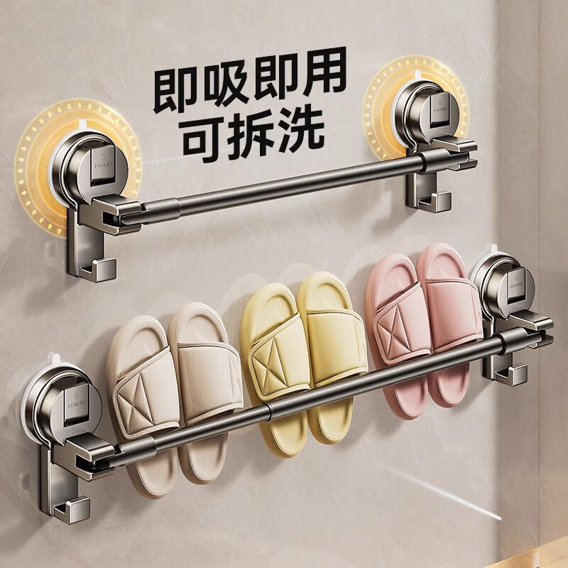 慕質(zhì)浴室拖鞋架伸縮壁掛毛巾?xiàng)U免打孔衛(wèi)生間鞋子瀝水架收納神器置物架 短款-拖鞋架可伸縮54-100CM