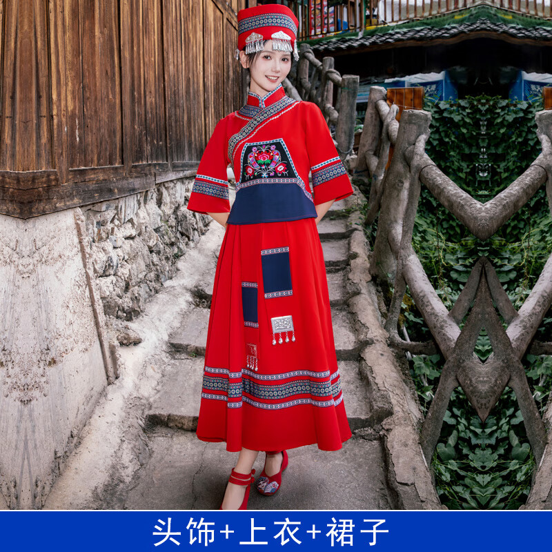 炫逐广西壮族三月三民族服装女演出服少数民族演出服土家族歌圩节舞蹈 L红色+圆形帽子 S 建议75/89斤