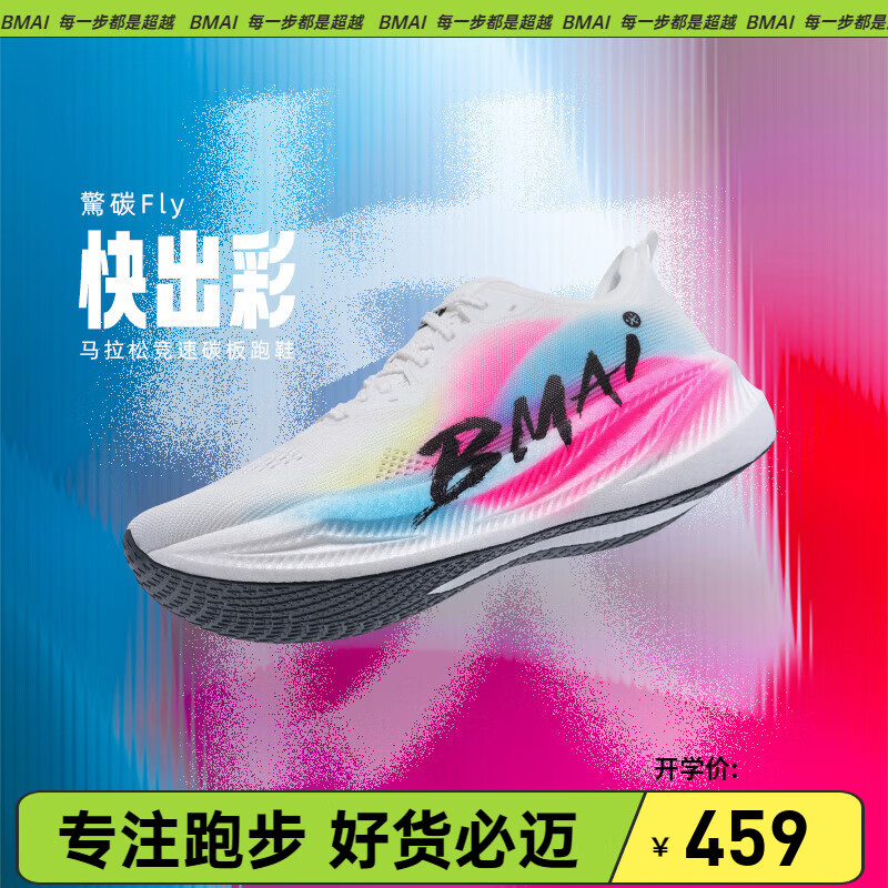 17��20�㣺������Ʒ��̼Flyרҵ̼����Ь��Ů�����ɾ���PB�˶�ѵ��֧����Ь ���� 36