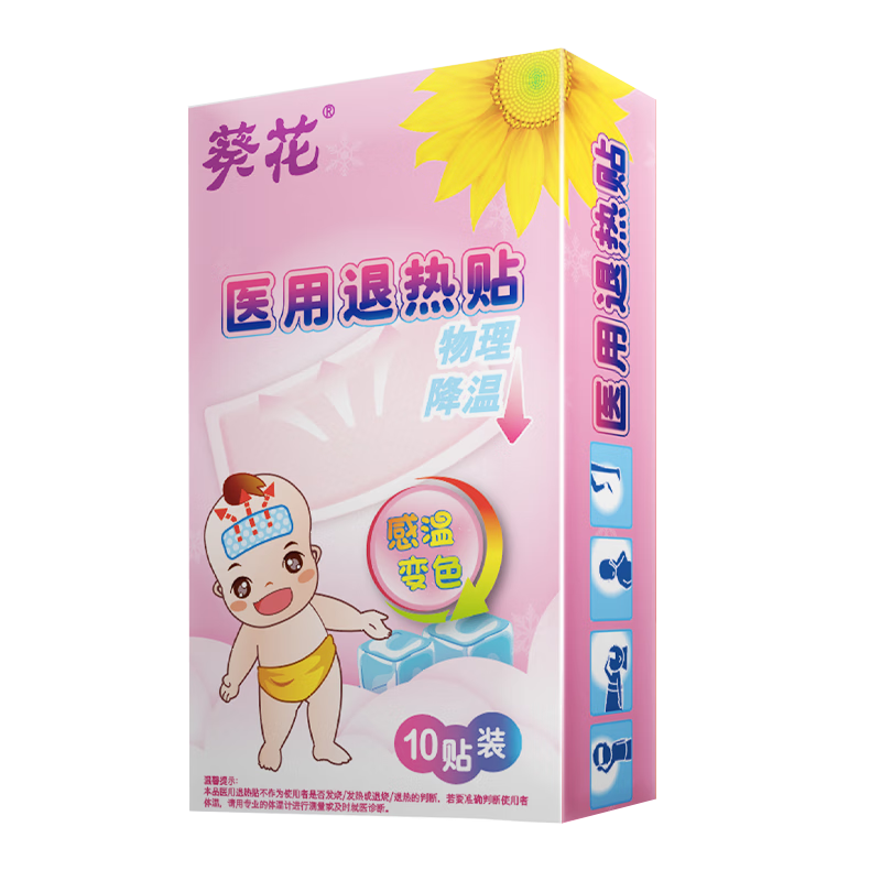 ���� ҽ�����������±�ɫ��������ͯ���˽���������������10��/�� 13.92Ԫ