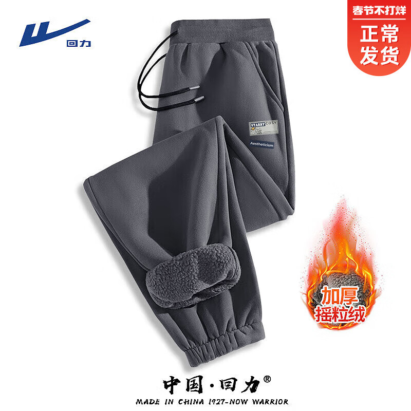 ���ڲ����������������ﶬ����ɴ���С���˶�������ʿ�����ذ��������ż����п� ���(h��֮�ο��) L (����120��-140������)