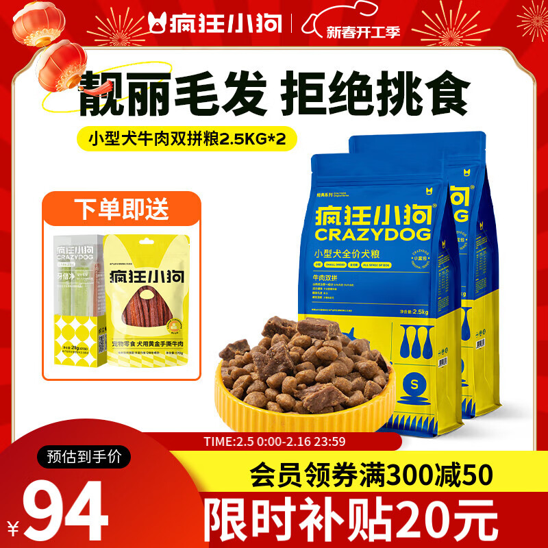 ���ڲ��������С�����ƿ���ﹷ���������С��Ȯ��Ȯ��Ȯͨ�ù��� С��Ȯţ��˫ƴ��2����|��10��