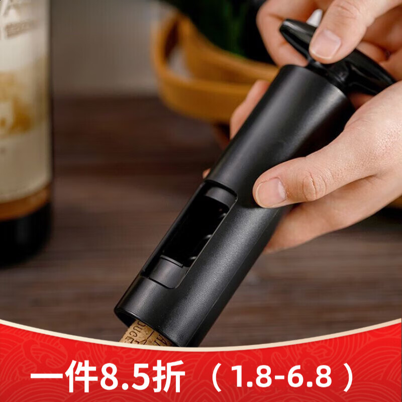 多瑙夢紅酒開瓶器家用起酒器葡萄酒瓶起子手動開酒器酒具套裝海馬刀神器 T型手動開瓶器單裝